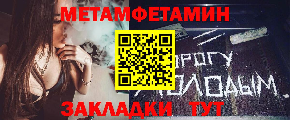 АМФЕТАМИН VHQ Печора