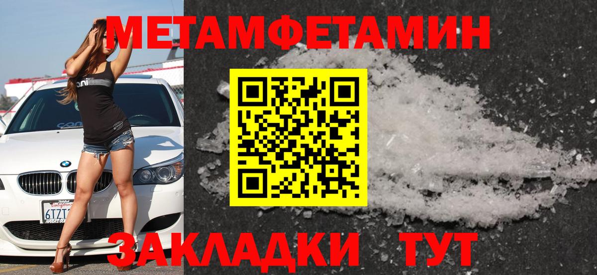 Печора  АМФ Premium  АМФЕТАМИН  Амфетамин  Вход с VPN 