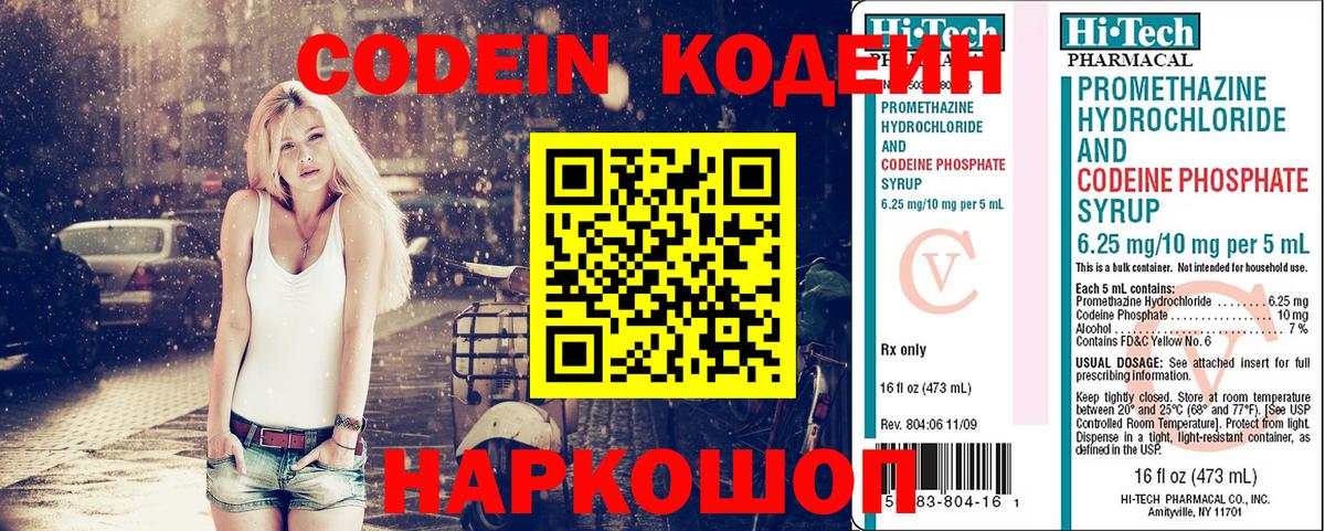 Каннабис  ГАШ  Вход с VPN  МЕТ  NBOMe  MDMA  Меф МЯУ МЯУ   Печора  Альфа ПВП СОЛЬ кристаллы  Купить наркоту  Экстази 
