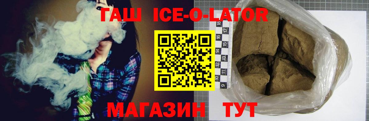 ГАШИШ Cannabis  Вход с VPN  Печора  Гашиш  Гашиш 40% ТГК 