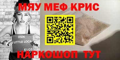спайс Пенза