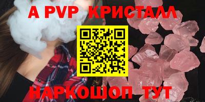 apvp Первоуральск