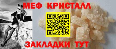 спайс Пенза