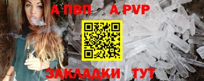 apvp Первоуральск