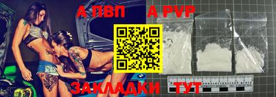 apvp Первоуральск