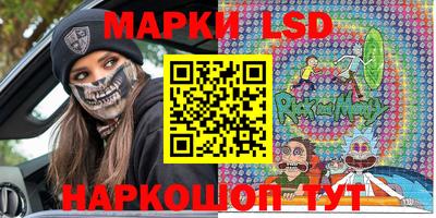 спайс Пенза