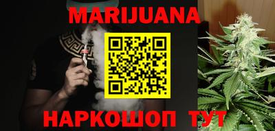 спайс Пенза