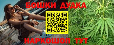 спайс Пенза