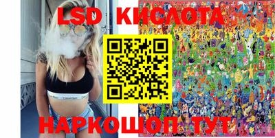 кокаин VHQ Партизанск