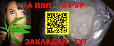 кокаин VHQ Партизанск