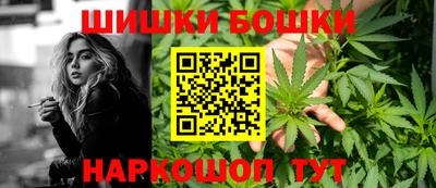 спайс Пенза