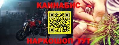 спайс Пенза