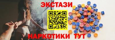 кокаин VHQ Партизанск