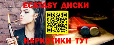 кокаин VHQ Партизанск