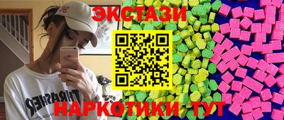 спайс Пенза