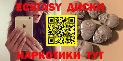 спайс Пенза