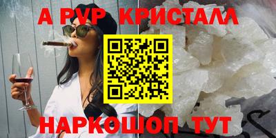 apvp Первоуральск