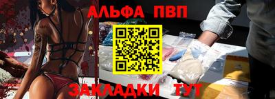 кокаин VHQ Партизанск