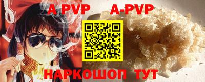 кокаин VHQ Партизанск