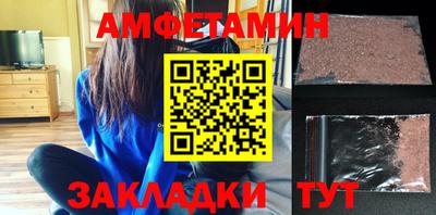 спайс Пенза