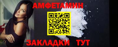 кокаин VHQ Партизанск