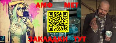 спайс Пенза