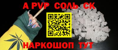 кокаин VHQ Партизанск