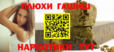 спайс Пенза