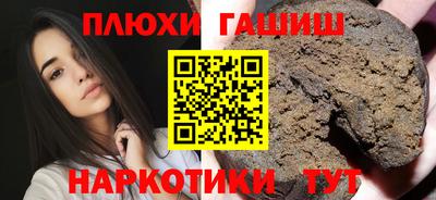 кокаин VHQ Партизанск