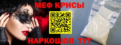 кокаин VHQ Партизанск