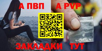 apvp Первоуральск