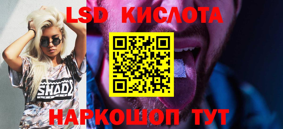     Лсд 25 экстази ecstasy  Печора  Вход с VPN  ЛСД экстази кислота 