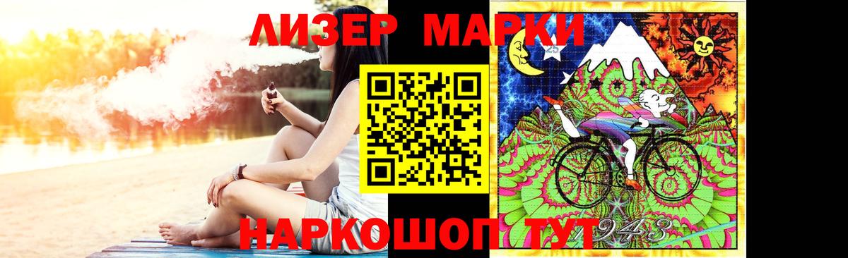 LSD-25 экстази кислота Печора