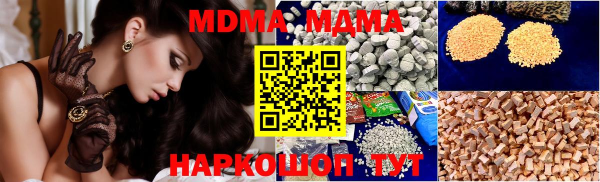 MDMA VHQ Печора