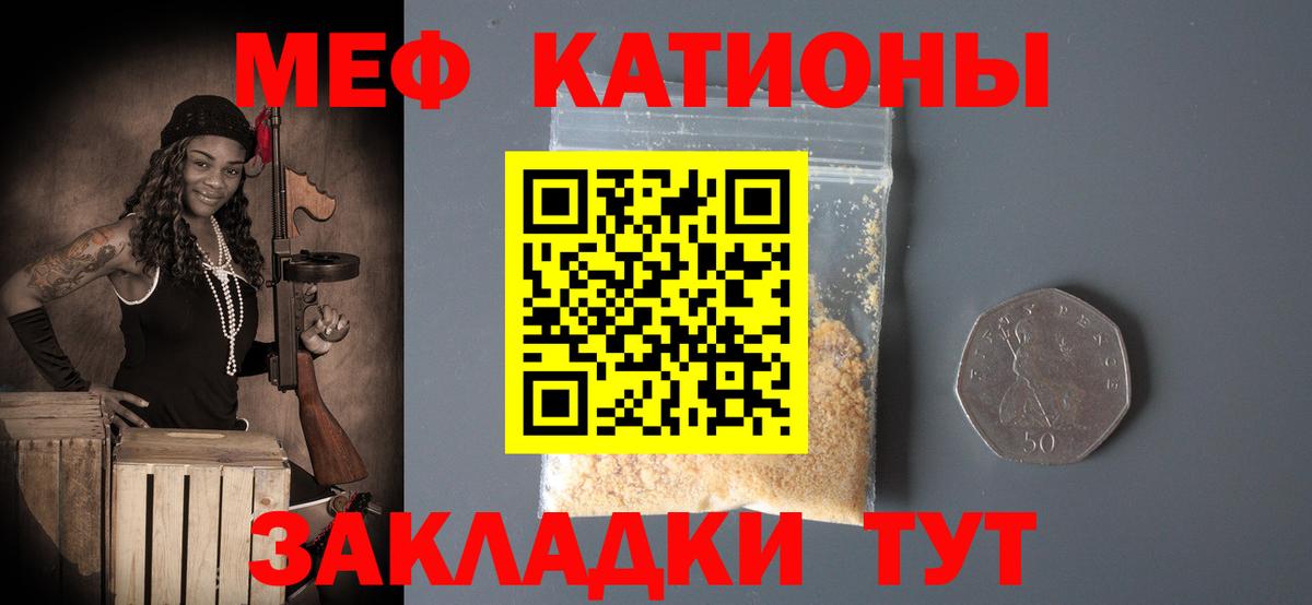 Меф  Меф мука  Меф  Мефедрон 4 MMC  Печора  Вход с VPN 