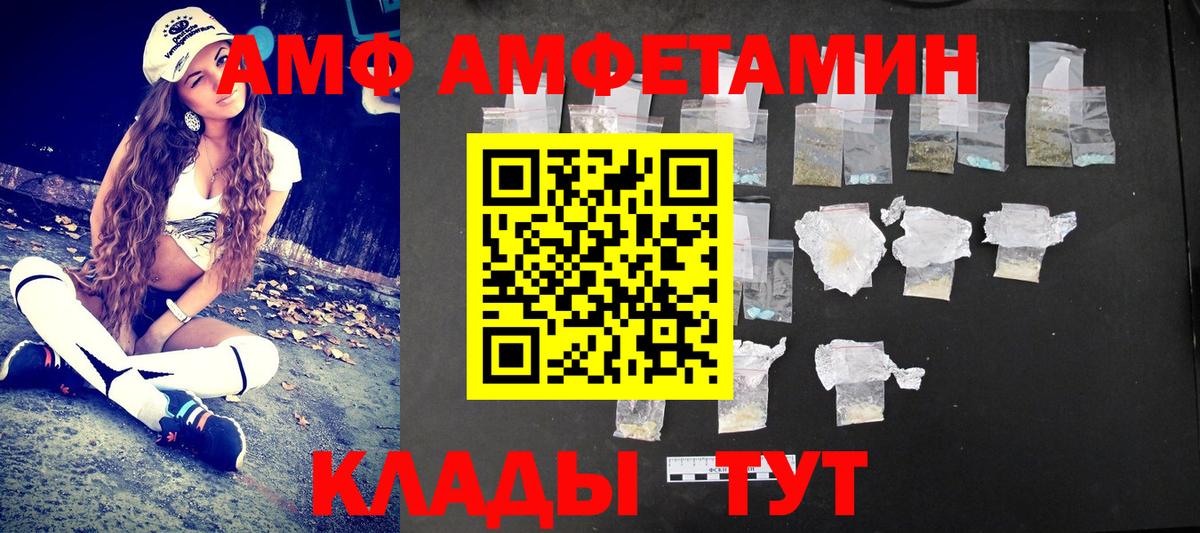 МЕТАМФЕТАМИН витя  Вход с VPN  МЕТАМФЕТАМИН витя  МЕТАМФЕТАМИН  Печора 
