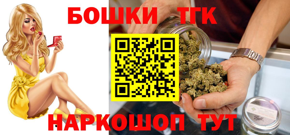 МАРИХУАНА AK-47 Печора