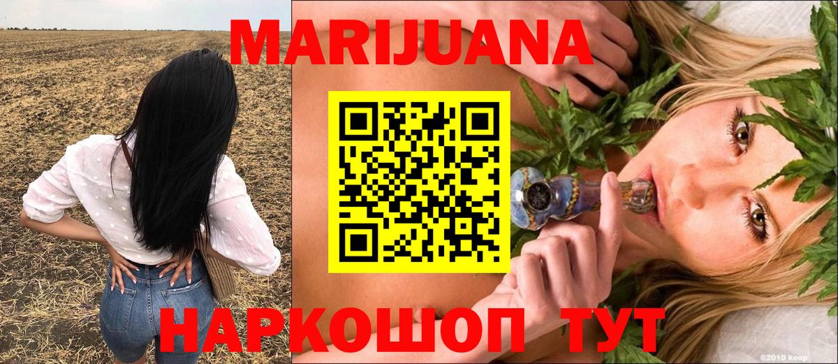 МАРИХУАНА Amnesia  Марихуана план  Печора  Вход с VPN  Бошки Шишки ГИДРОПОН 